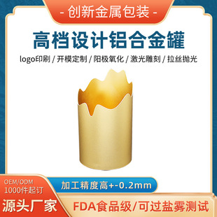 Factory Direct Sales Aluminum Candle Jar Holiday Decoration Golden Aromatherapy Cup Laser Cutting Metal Candle Holder Custom Logo