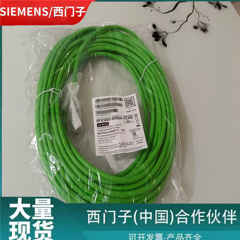 6FX3002-2DB20-1CA0西门子信号线ABS.编码器6FX3OO2-2DB2O-1CAO