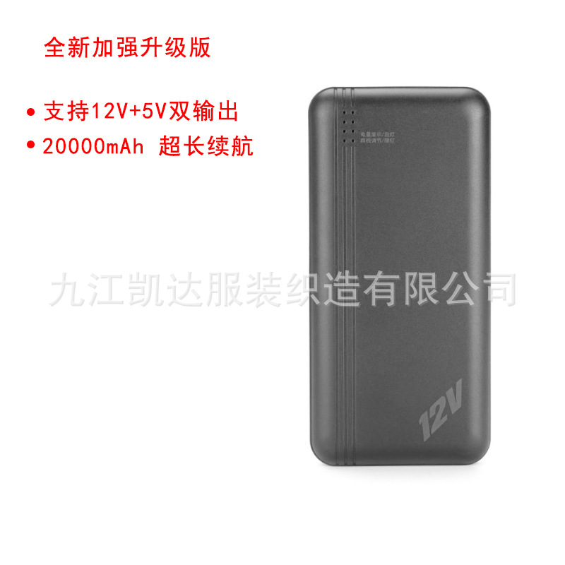 Accesorios de ropa de aire acondicionado 12V ventilador sin escobillas 5V ventilador USB especial ventilador de refrigeración ventilador de refrigeración para ropa