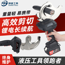 鋰電棘輪50電纜剪充電式輕便EC剪刀齒輪剪線纜剪電動快速鋼絞線