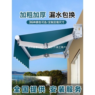 Awning Folding Telescopic Hand-Cranked Electric Retractable Awning Balcony Outdoor Tarpaulin Courtyard Facade Awning