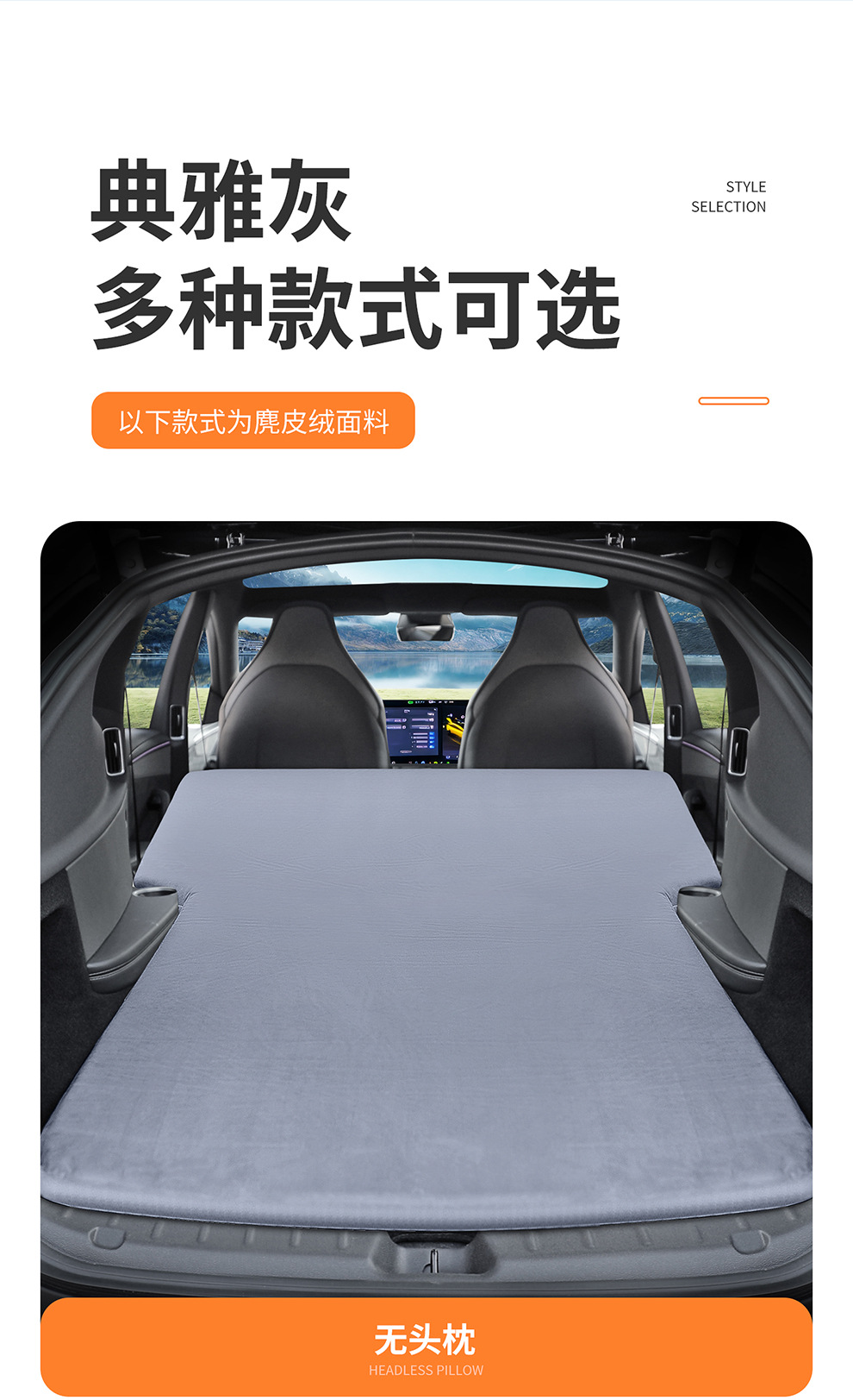 Tesla Model Yl Six-Seater Trunk-Specific Air Mattress Car Inflatable Mattress Rear Seat Leveling Sleeping Pad