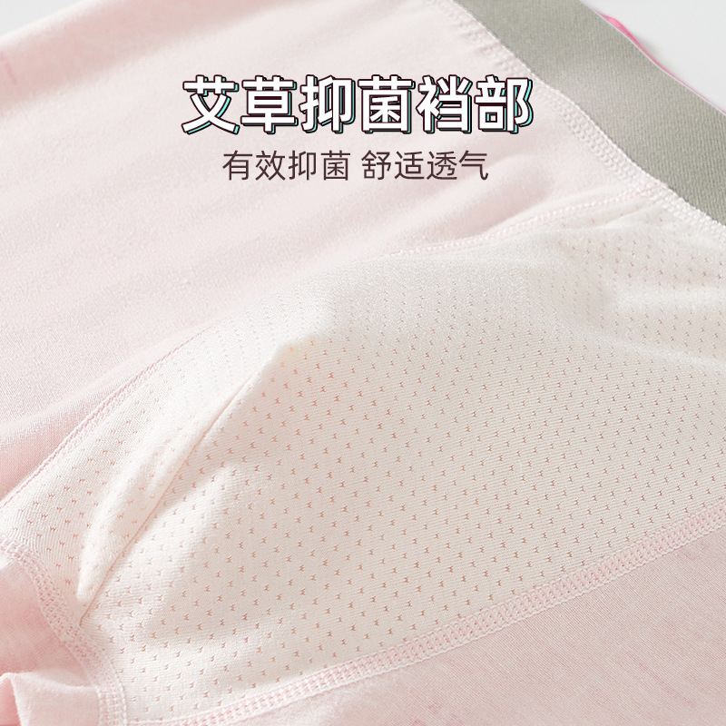 Rosa ropa interior de los hombres antibacteriano puro algodón Boxer shorts niños moda juventud Boxer shorts cabeza ropa interior