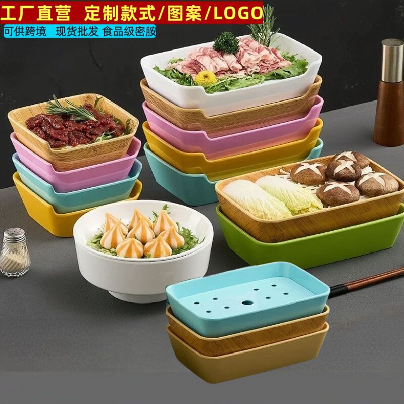 Turn small hot pot bowl melamine dry ice plate string freezer dish display plate drainable rotating small hot pot dish