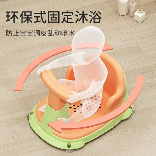 Baby bath seat baby bath artifact can sit and lie on newborn child bath tub seat non-slip bath stool