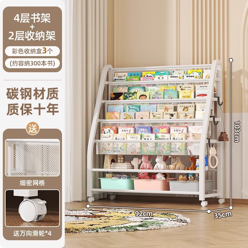 Estante de libros de dibujos para niños área de lectura estante de almacenamiento de juguetes móviles simple estante de almacenamiento de estantes de libros para bebés