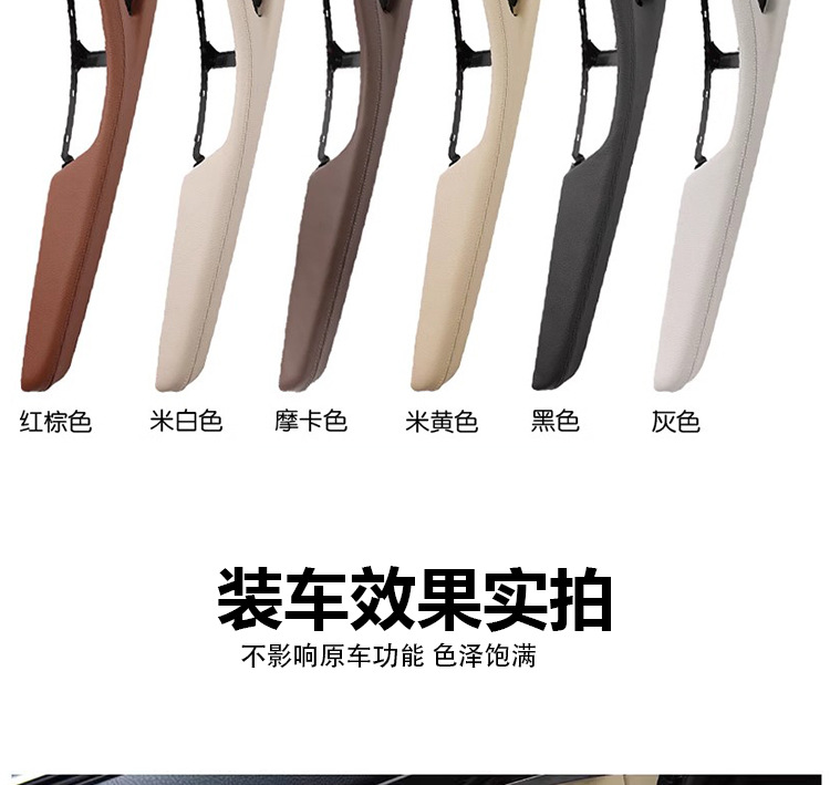 Applicable to BMW 5 Series Armrest Assembly 520 523 525li Main Driving Armrest Leather Door Inner Handle F10F18