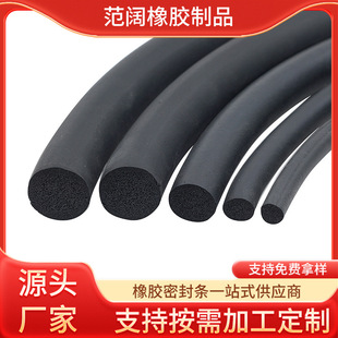 ��Ԫ�ұ�EPDM�l�����z�l���d�ܷ�lO�ͺ�ɫ늙��ܷ���ĭ����A�l