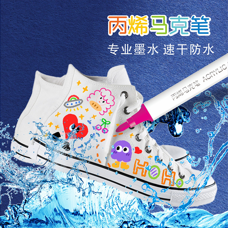 丙烯马克笔学生美术专用油性双头速干彩色笔动马克笔学生美术专用|undefined