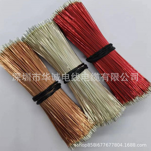 0.2mm-0.4mm Pure Copper Wire, Edgeless Word Wire, Light Strip Repair Wire, LED Light, Silver Single Core Copper Wire