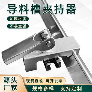 钢铁防溢裙边压紧装置m16镀锌不锈钢夹持器 压条