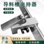 防溢压紧m16不锈钢装置