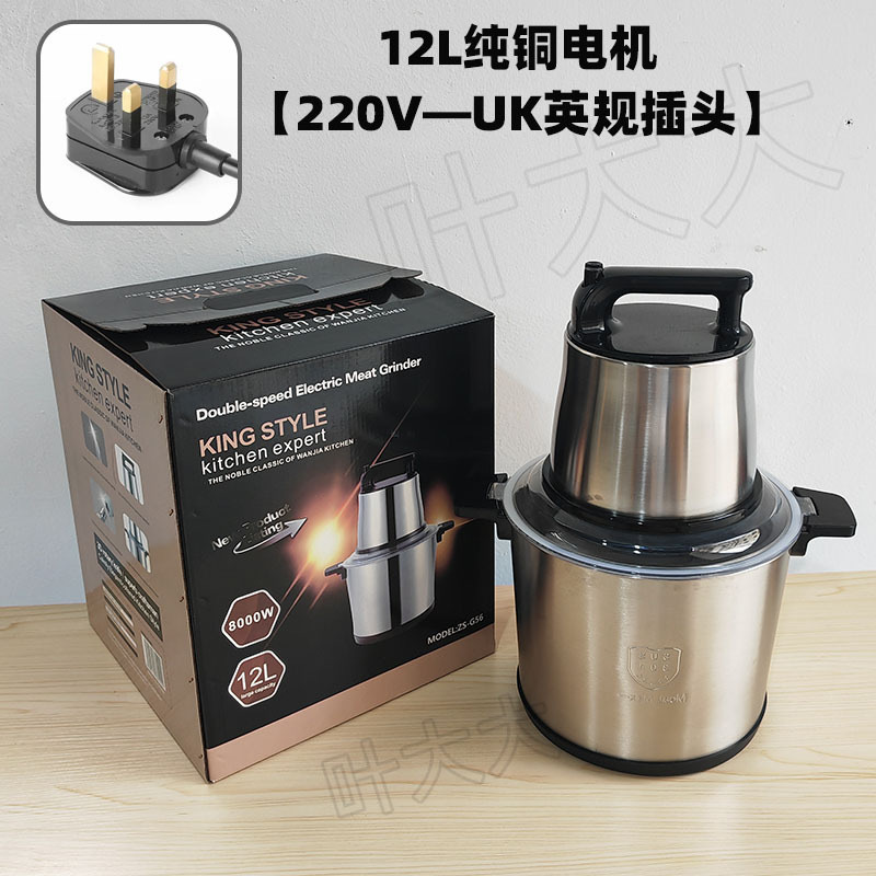 12L 순수 구리 영국 플러그 [영국 플러그 + 변환기