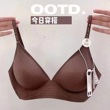 OB101原创棉零感字母肩带内衣女云感果冻胶软支撑上托稳定文胸罩