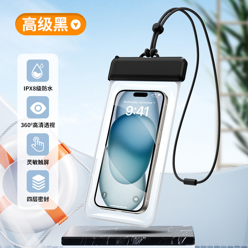 携帯電話の防水袋はタッチパネルの潜水カバーができます。|undefined