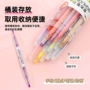 双头学生彩色荧光笔