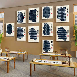 硬笔书法培训机构墙面装饰班级文化环创国学教室背景布置创意挂画