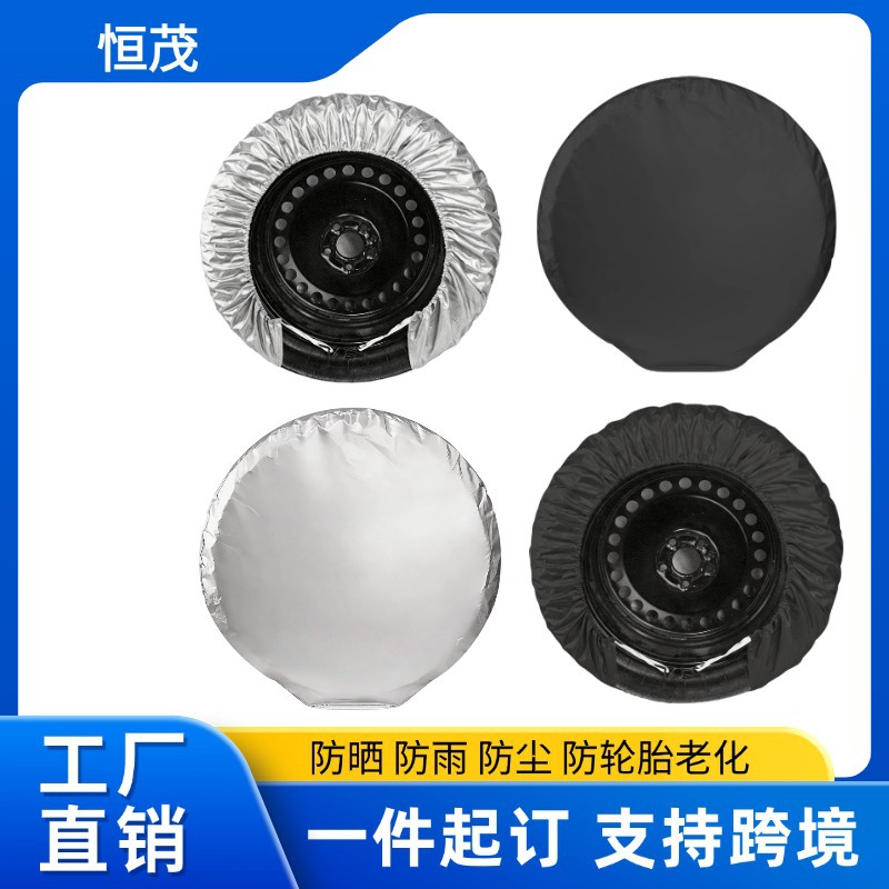 Outdoor Oxford Cloth Tire Cover Universal Car Tire Protective Cover Sunproof and Dustproof Cover