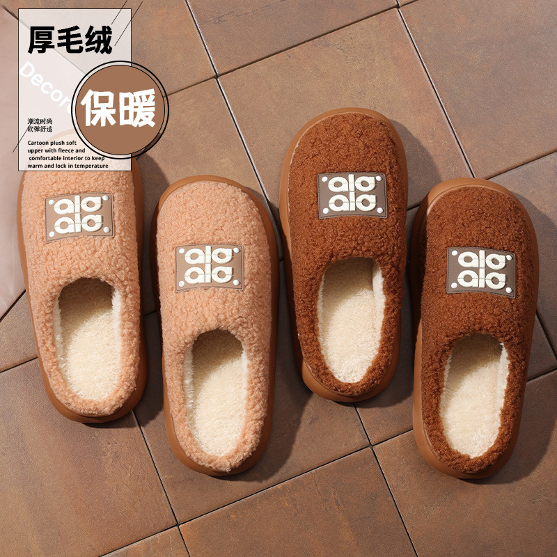 Cross-border/embossed letter terry cotton slippers for autumn and winter, indoor home use, plush lined, warm cotton slippers for couples, men and women Cross-border/embossed letter terry cotton slippers for autumn and winter, indoor home use, plush lined, warm cotton slippers for couples, men and women