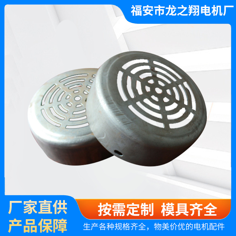 厂家直供规格齐全水泵风罩电机配件水泵配件PS130风罩