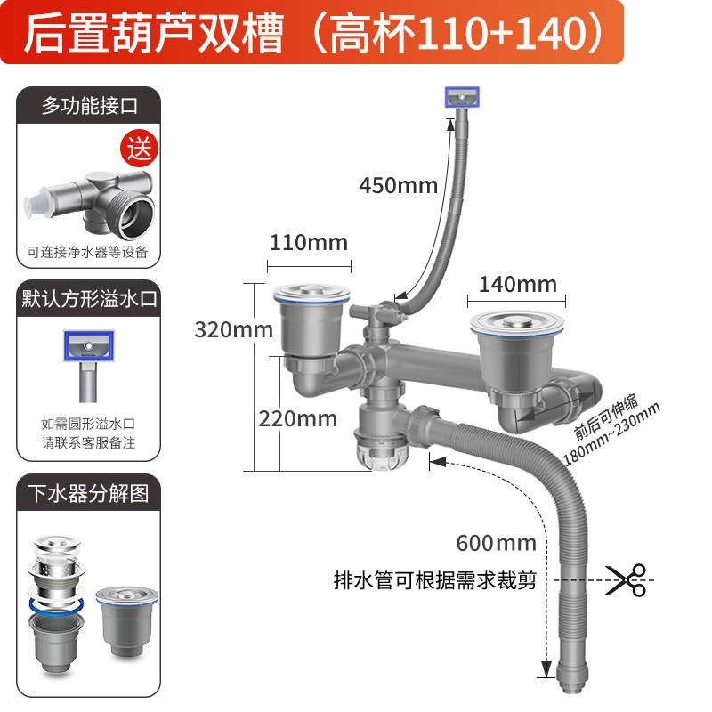 下水管防臭加工品 キッチン下水管 ダブルスロット下水管セット 洗面台下水管|undefined