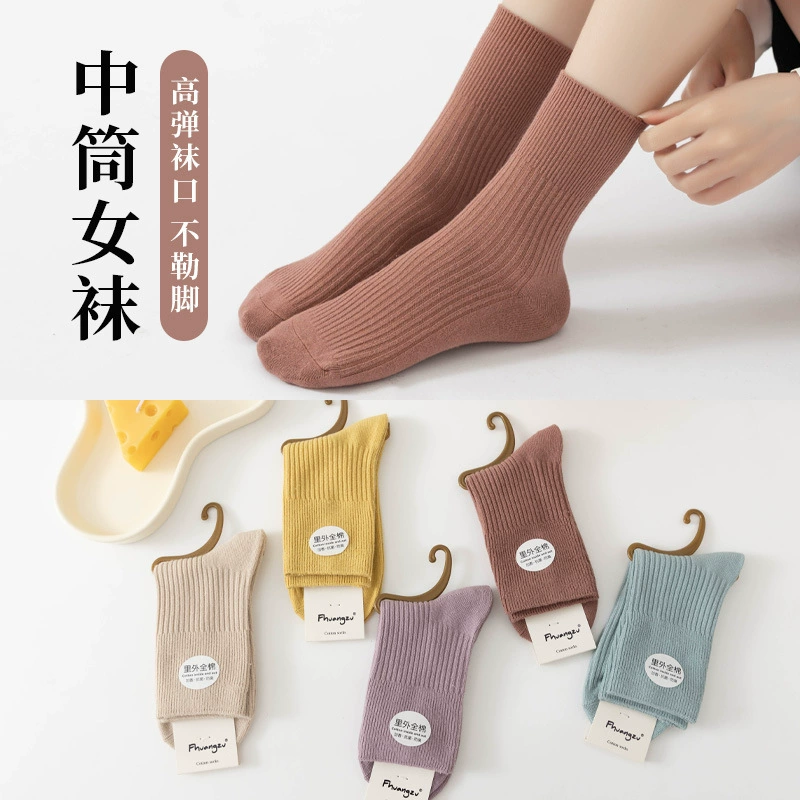 Новые носки женские вонючие хлопчатобумажные носки женские средние трубочки осенние и зимние двойные иглы длинные трубочки среднетрубные носки