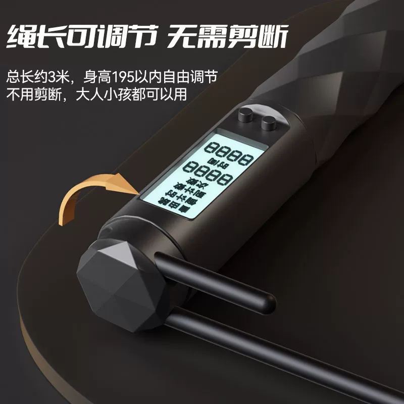 Professional jump rope for teaching maths, adjustable steel wire for gym for training