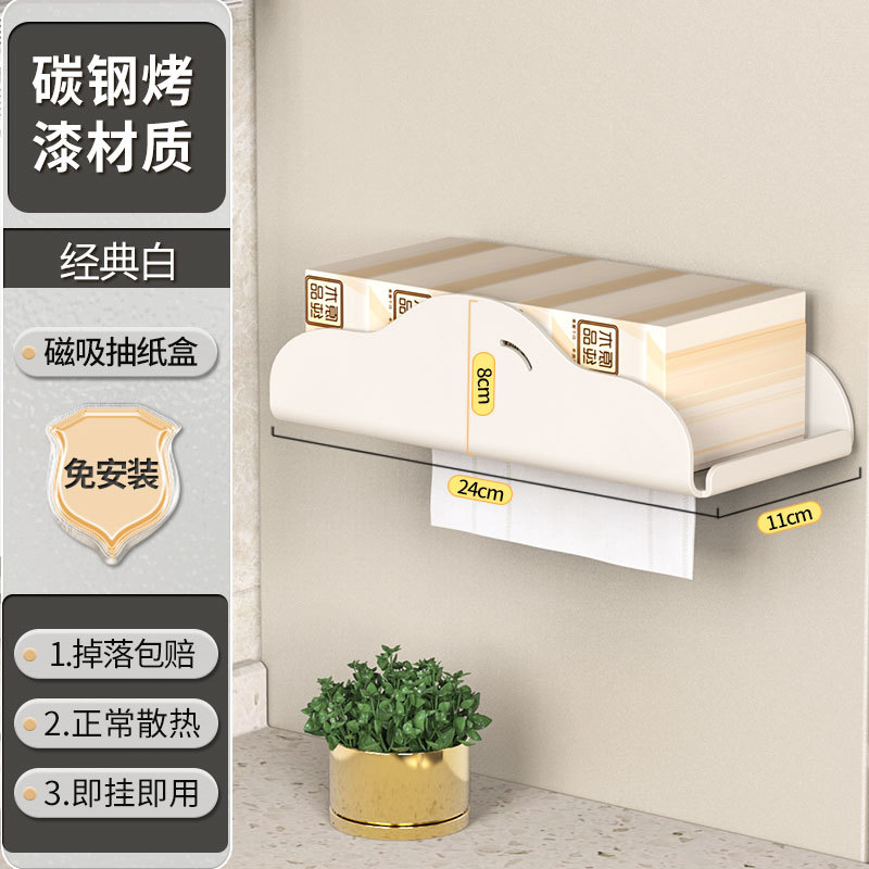 冰箱置物架侧面整理磁吸顶部收纳挂架厨房多层保鲜膜调料收纳|undefined