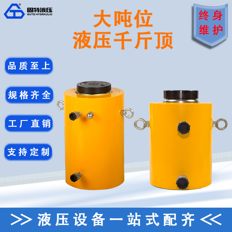 液压千斤顶电动千斤顶双作用大吨位分离式油缸桥梁建设同步顶升