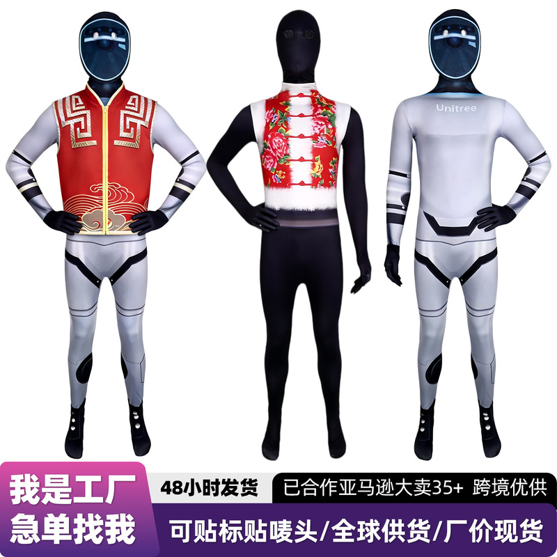 Spring Festival Gala Dancing Robot Cosplay Jumpsuit, Chinese Style Vest Robot Adult Performance Costume for the Gala Spring Festival Gala Dancing Robot Cosplay Jumpsuit, Chinese Style Vest Robot Adult Performance Costume for the Gala