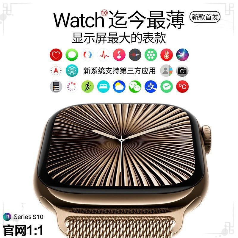2025 watchS10 ファッション Bluetooth 腕時計支払い NFC 多機能電子腕時計 S10 ブラック テクノロジー腕時計|undefined