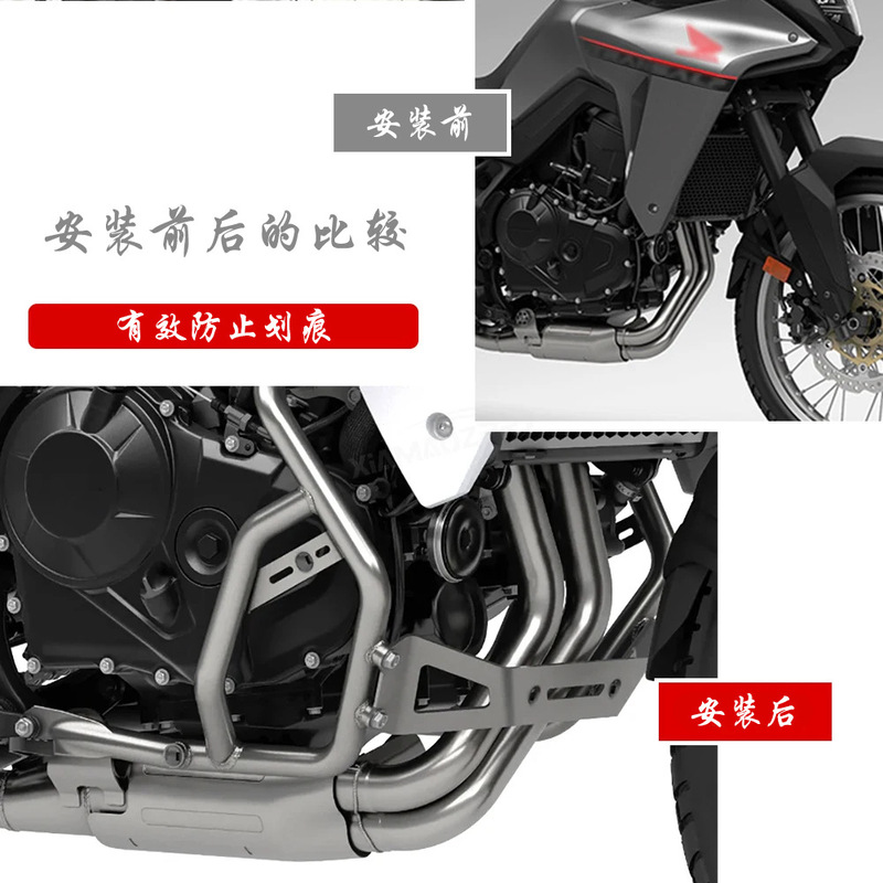 ホンダxl 750 TRANSALP 2023-2024オートバイバンパー部品アルミ製アンダーガードに適用|undefined