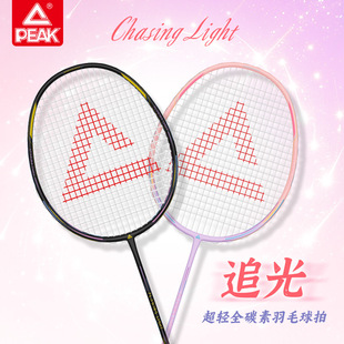 ƥ��PEAK׷��ϵ����ë����ȫ̼���p��Ů��Ӗ�����x�������b