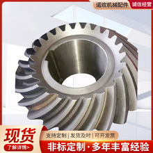 傘齒工業螺旋傘齒五軸齒輪碳鋼工業傘齒輪模數直線齒大模數傘齒輪
