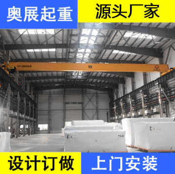 上海LDA型5T10T欧式变频电动单梁桥式起重机设计安装