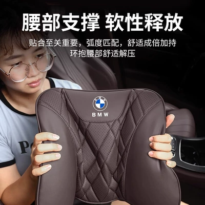 Waist support Neck Pillow Seat Set