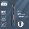 [Inky blue model] 18mm+ self-locking push and twist