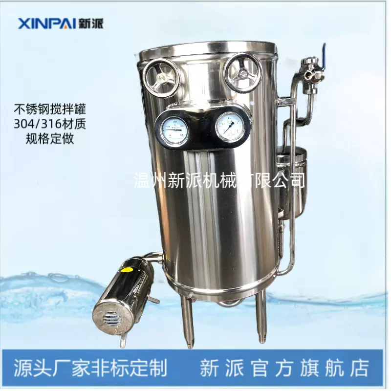 UHT超高温瞬时灭菌机黄酒果汁杀菌机牛奶灭菌机杀菌设备