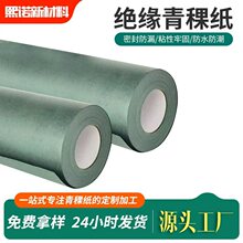 �͸ߜ����������ķ�����ȼ��Ĥ��ճ�늳ؽ^���|Ƭ���Sֱ�����z