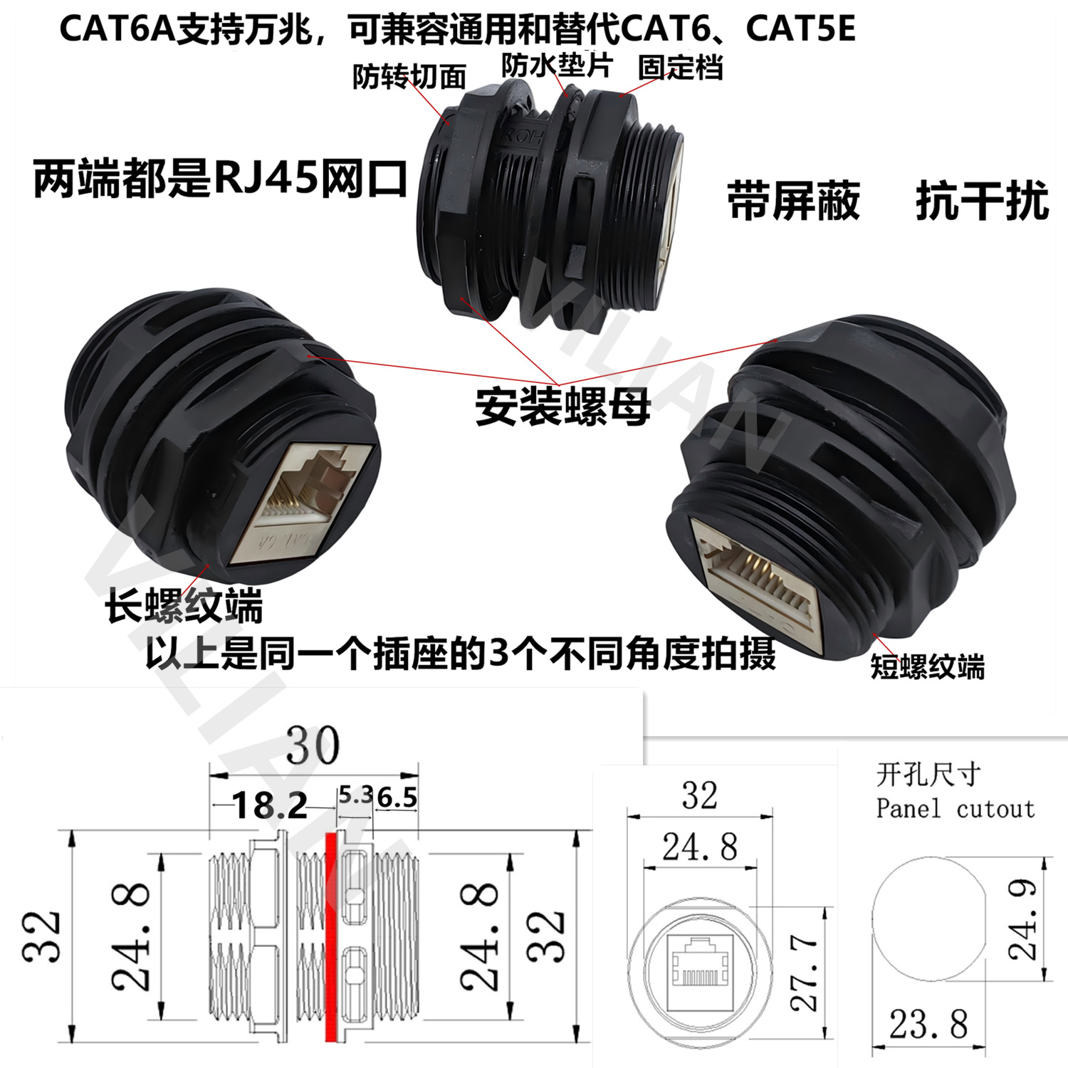 rj45��������ֱͨIP68��ˮ��ͷM25�Բ�ˮ��ͷ����ĸ����������ͷ