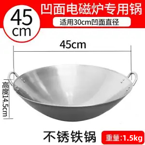 Wok de Acero Inoxidable para Inducción de Acero Inoxidable 410, Sin Recubrimiento, Fondo Puntiagudo, para Cocina de Inducción Cóncava