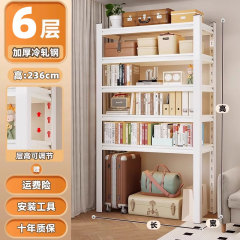 6層家庭用スチール棚、厚みのある収納ラック、鉄棚、エクスプレス収納ラック、フロアバルコニー収納棚