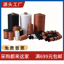 众强建筑泥工施工线棕色上鞋线白色风筝线渔网线黑色轮胎线厂家