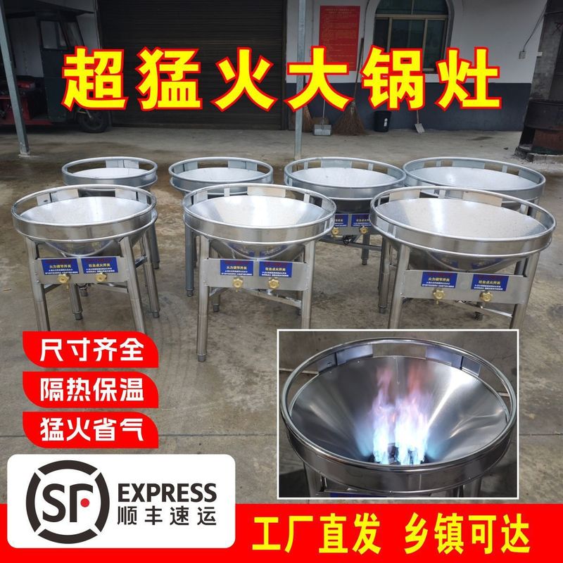 業務用レストラン宴会用大型鍋コンロ 液化ガスコンロ ポータブル可動式ステンレス製ブロワー付き強火コンロ|undefined