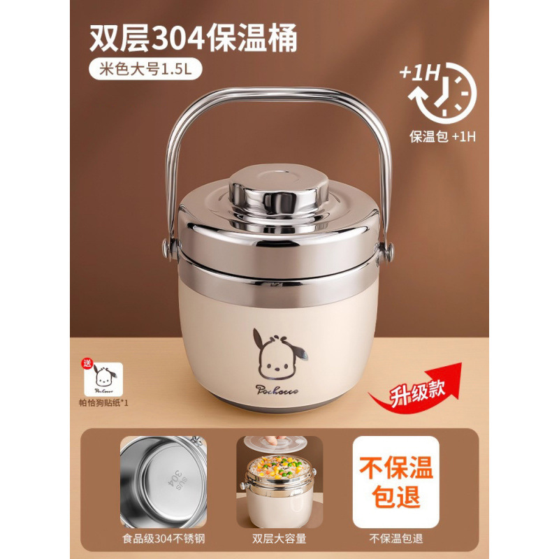 超长保温饭盒冬上班族304不锈钢便携带饭桶学生提锅便当盒汤|undefined