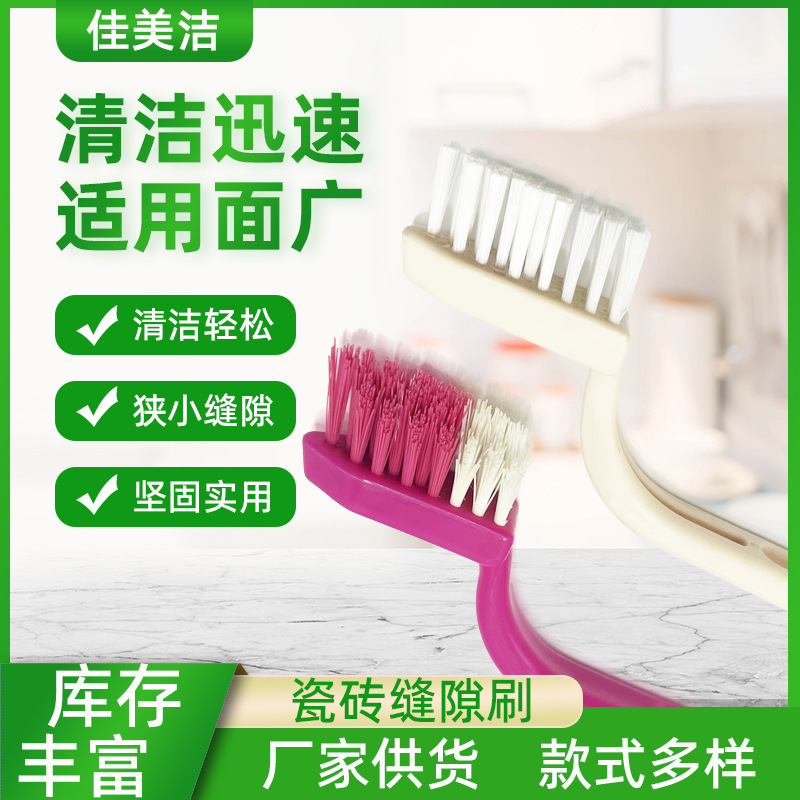 Gap Brush for Narrow Gaps, Wall Corners, Sink, Bathroom, Toilet Corner, Bathroom, Kitchen Cleaning, Tile Gap Brush