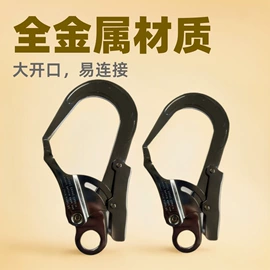 其他坠落防护;服饰箱包五金;其他作业保护