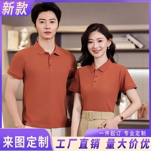 Ice Silk Cotton Short-Sleeved T-Shirt Women's Summer Pure Color Lapel Corporate Workwear Top Thin Casual Polo Shirt Customization