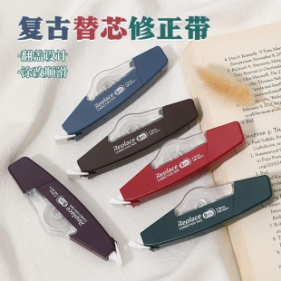Retro Color Correction Tape Push-type High Color Value Female Student Special Correction Tape Junior High School Student Large Capacity Correction Tape