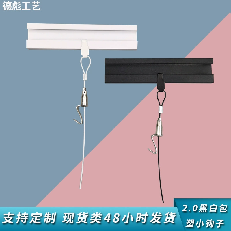 Галерея Выставочный зал Черно-белый маленький крючок с пластиковым покрытием Материнская веревка Аксессуары для тросов Регулируемое подвесное устройство Подвесная линия